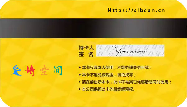 会员卡办理VIP积分充值兑换-1